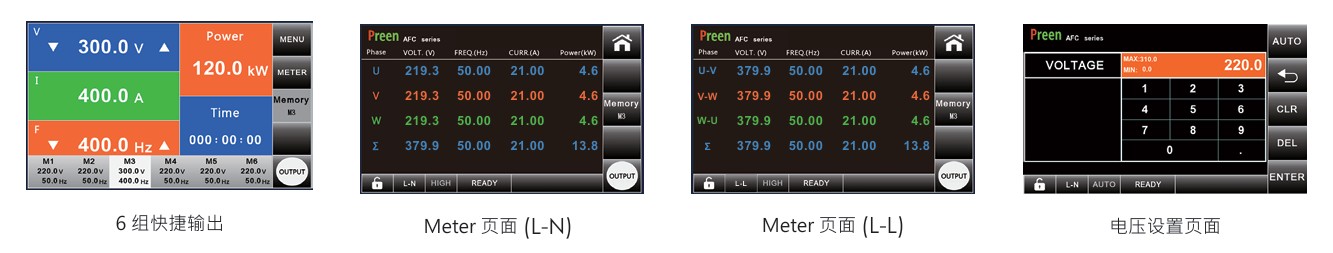 1760588845494446.jpg 友善人機介面與快捷輸出.jpg